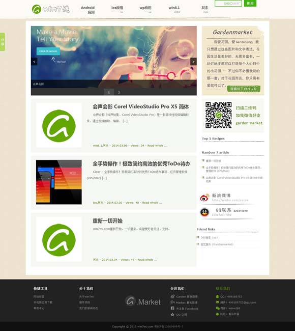 如何通过word录音 舞剧破圈效应是如何缔造的